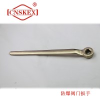 SK190 防爆阀门扳手 6*110mm 铝青铜