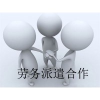 代理济南本地社保公积金，代买济南五险一金，劳务派遣