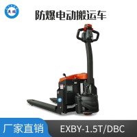 英鹏 1.5吨防爆电子称电动搬运车 EXBY-1.5T/DBC