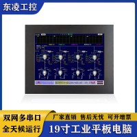 赛扬J1900通电自启19寸工业一体机win8