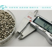 Bi铋颗粒99.99%  科研实验高纯铋颗粒 规格齐全