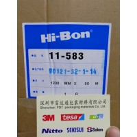 HI-BON日立胶带的价格和用途