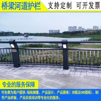 河道市政隔离护栏定制佛山钢板绳索防护栏杆江门桥梁不锈钢围栏