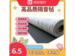 阻燃降噪阻尼隔音毡环保无味强效隔音录音棚酒店地面消音材料图3