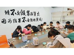 童心巧手·创意无限—苏州三六六马赛克花瓶DIY活动火热招生中图1